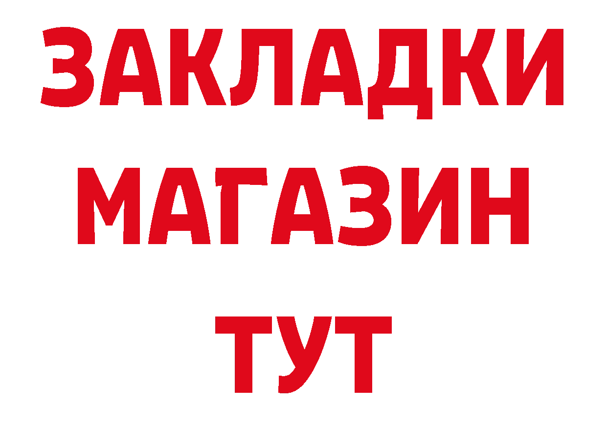 ТГК вейп зеркало дарк нет гидра Ростов-на-Дону