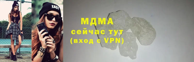 наркота  hydra зеркало  MDMA молли  Ростов-на-Дону 